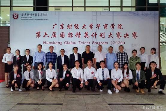 评审嘉宾与比赛选手合照