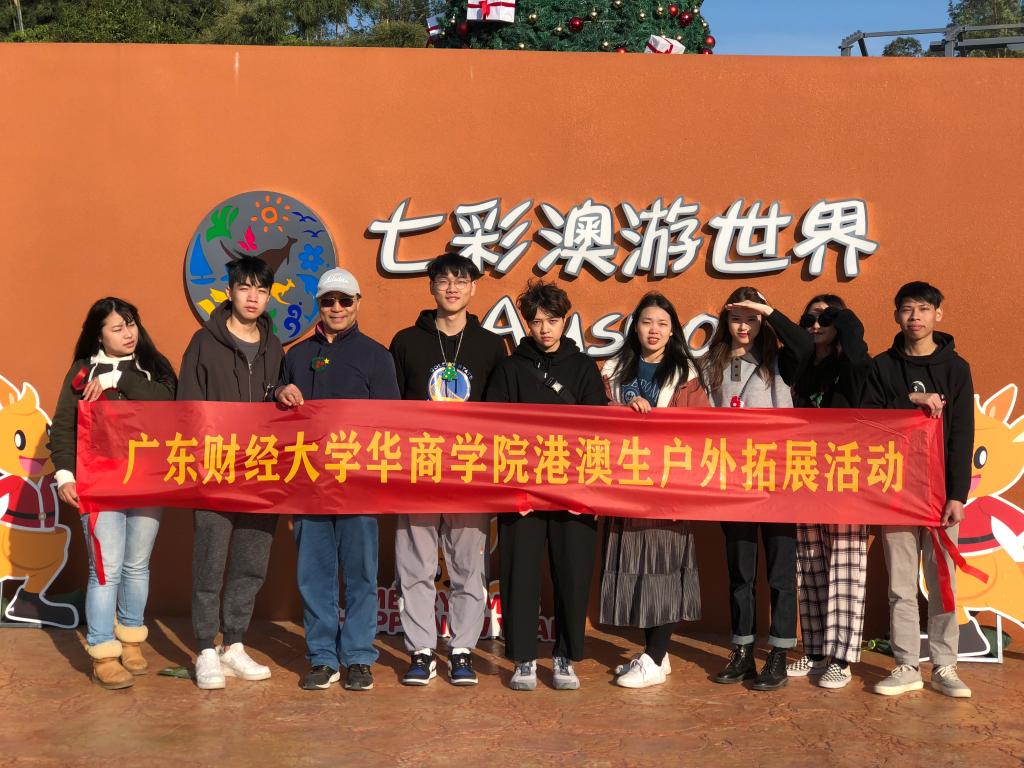 (全员合影留念)